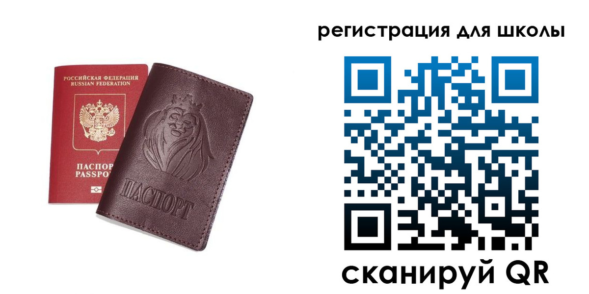 где прописаться в Карасуке