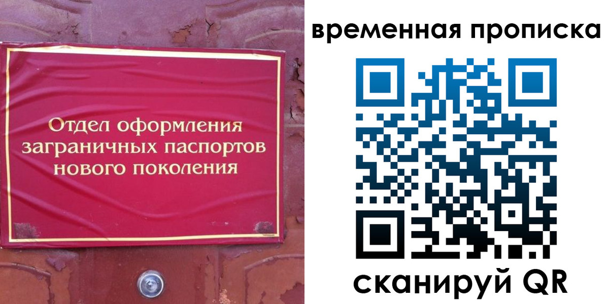 регистрация для школы в Карасуке